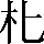 CNS2-2256