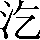 CNS2-225E