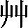CNS2-226A