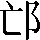 CNS2-2271
