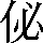 CNS2-227A