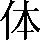 CNS2-227E