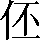 CNS2-2322