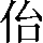 CNS2-2326