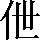 CNS2-2329