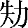 CNS2-2332