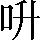 CNS2-2342