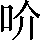 CNS2-2345