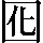 CNS2-2347