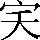 CNS2-235C