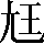 CNS2-235F