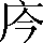 CNS2-2370