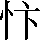 CNS2-2379
