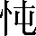 CNS2-237C