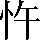 CNS2-237E