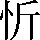 CNS2-2425