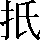 CNS2-2431