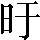 CNS2-243A