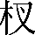 CNS2-2443