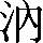 CNS2-2455