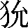 CNS2-2465