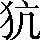 CNS2-2466