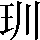 CNS2-246B