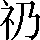 CNS2-2472