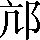 CNS2-2527