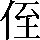 CNS2-253B