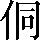 CNS2-253E