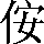 CNS2-2548