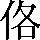 CNS2-254B