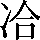 CNS2-254F