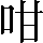 CNS2-255D