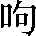 CNS2-2566