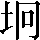 CNS2-2577