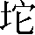 CNS2-2621