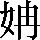 CNS2-262A