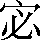CNS2-2638