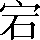 CNS2-2639