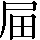 CNS2-263B
