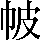 CNS2-264F