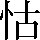 CNS2-265D