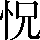 CNS2-2663