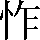 CNS2-2668