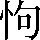 CNS2-2669