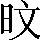 CNS2-2726