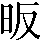 CNS2-2727