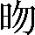CNS2-2728
